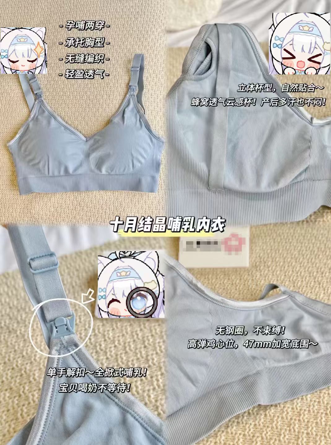 十月结晶孕妇Nei衣 27.8元 - 86线报
