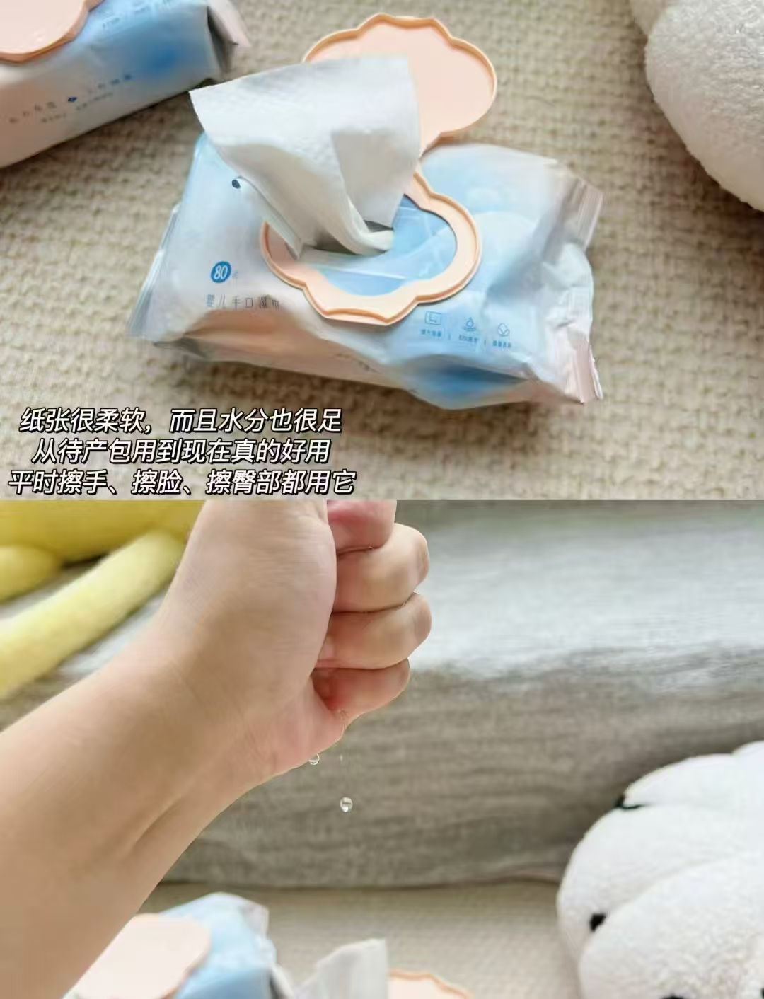 十月结晶婴儿艾草湿巾80抽 拍1发18包 56.9元 - 线报酷 十月结晶婴儿艾草湿巾80抽 拍1发18包 56.9元 - 线报酷