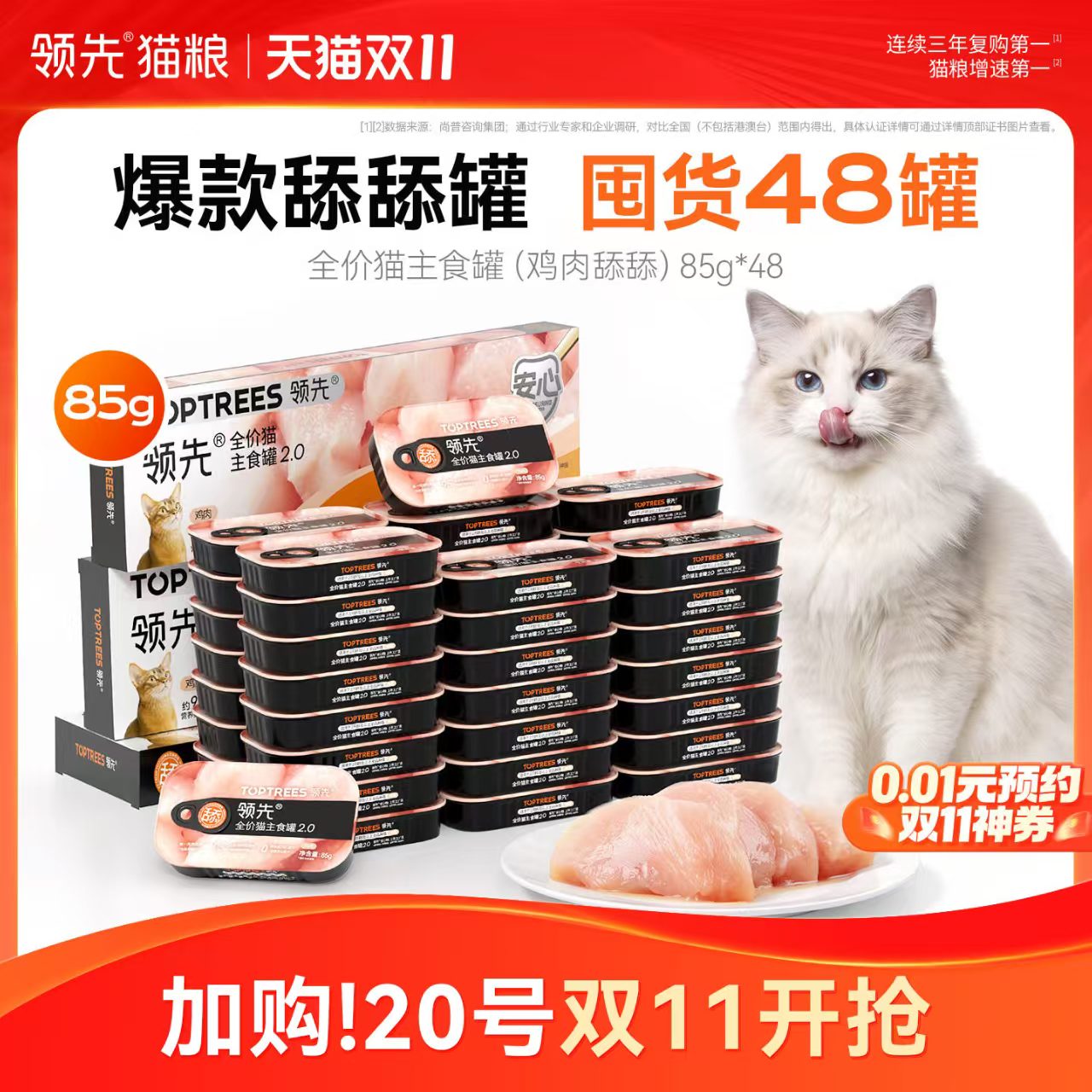 皇家K36奶糕5.5kg离乳期幼猫专用猫粮 381元 - 86线报