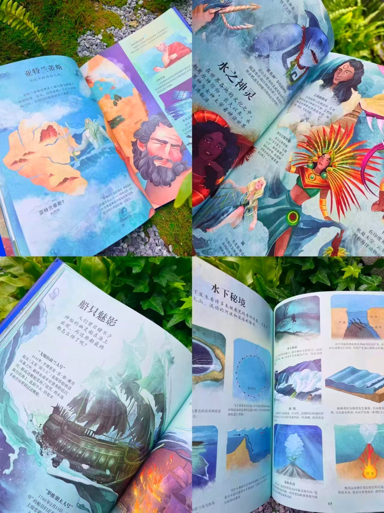 DK探秘深海:全球海洋神话、水下奇境与未解之谜 小学生科普百科全书 25元 - 线报酷 DK探秘深海:全球海洋神话、水下奇境与未解之谜 小学生科普百科全书 25元 - 线报酷