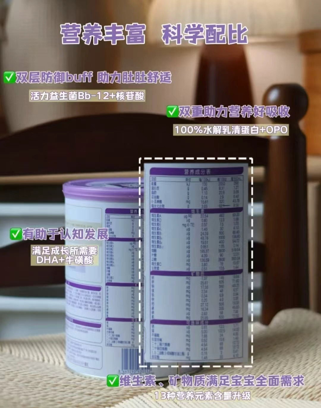 雀巢超启能恩2段850g*4罐 1195元 - 86线报