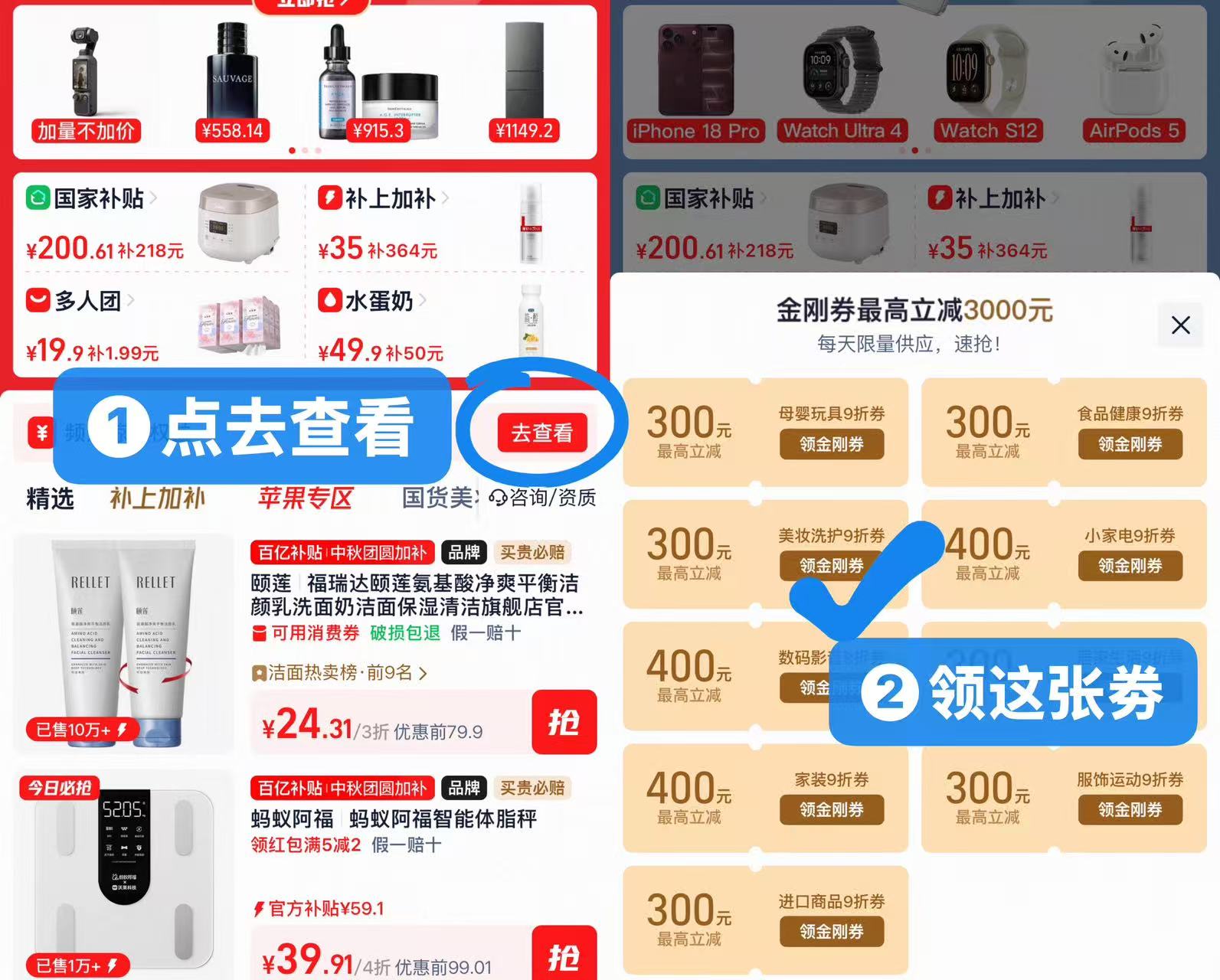 福瑞达颐莲氨基酸净爽洁面乳洗面奶保湿油皮清洁100g×2瓶 18.5元 - 86线报 福瑞达颐莲氨基酸净爽洁面乳洗面奶保湿油皮清洁100g×2瓶 18.5元 - 86线报