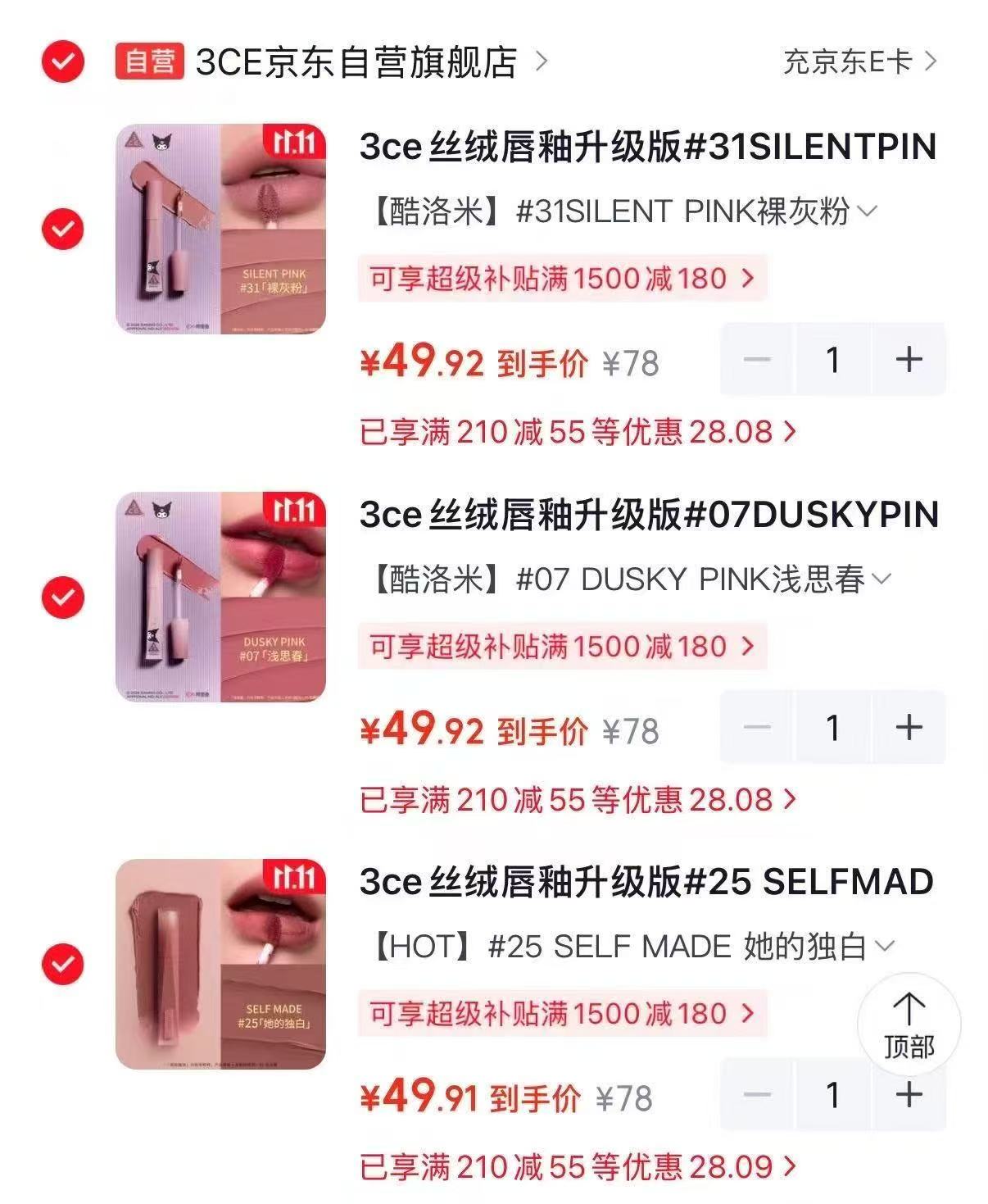 怡丽丝尔优悦活颜免洗睡眠面膜105g 拍3件 147元 - 线报酷