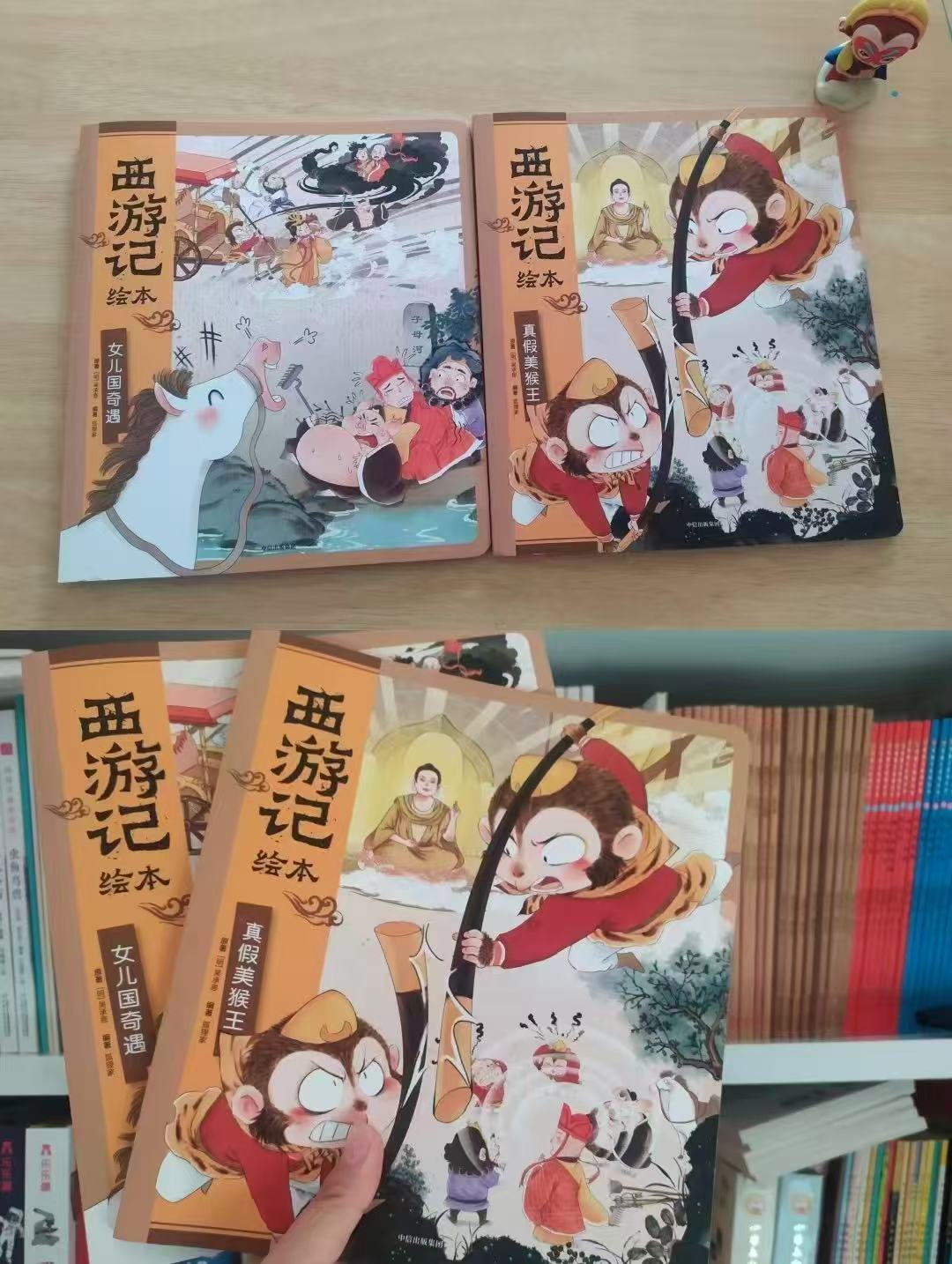 狐狸家西游记绘本真假美猴王+女儿国奇遇2册 24.7元 - 86线报 狐狸家西游记绘本真假美猴王+女儿国奇遇2册 24.7元 - 86线报