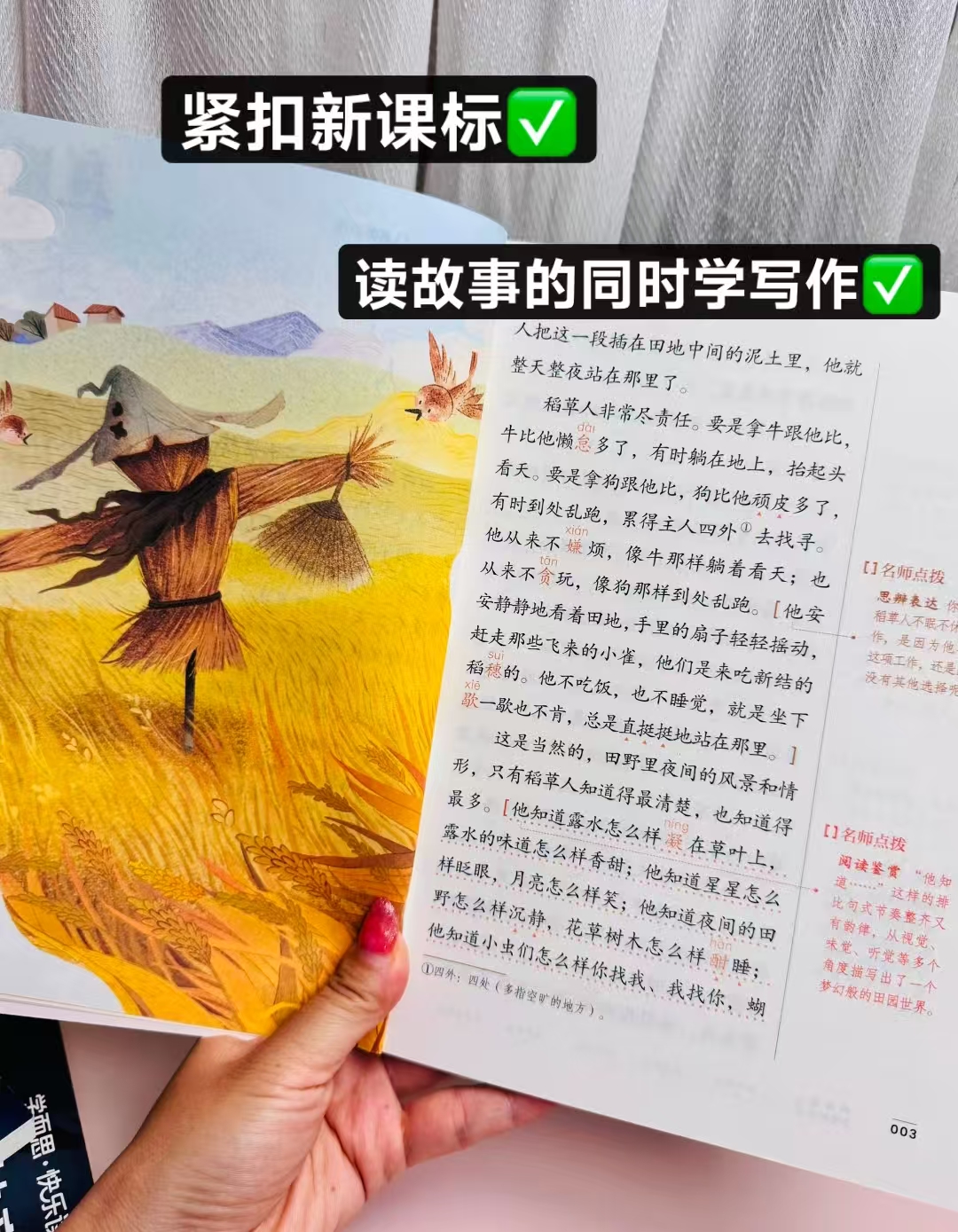 一只想飞的猫二年级 6.5元，小狗的房子二年级 6.5元，孤独的小螃蟹二年级 7元 - 86线报