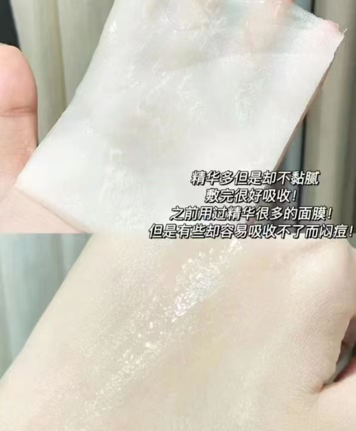 PMPM面膜眼膜任选10件 13.2元 - 86线报