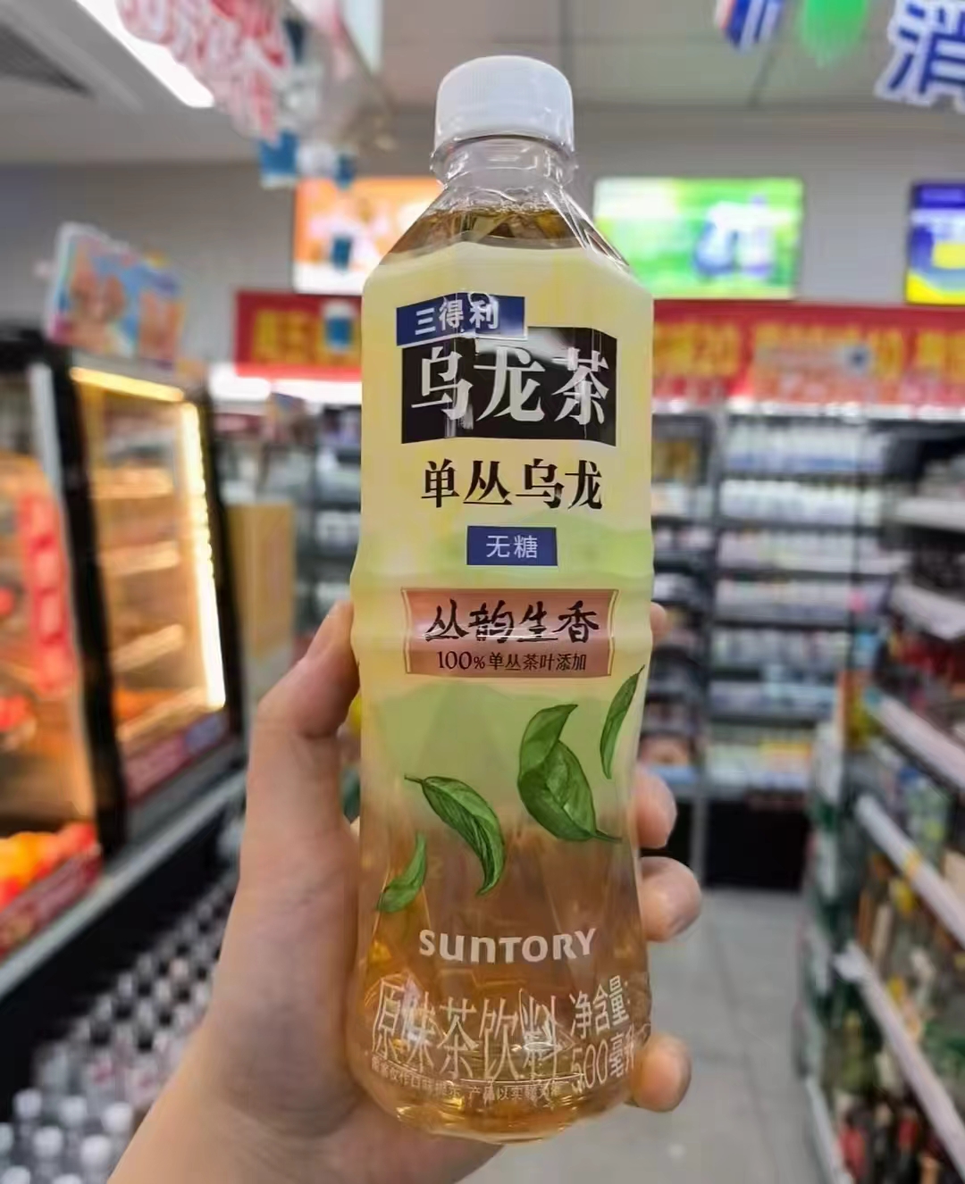 三得利无糖単丛乌龙茶大瓶500ml*15瓶 43元 - 线报酷 三得利无糖単丛乌龙茶大瓶500ml*15瓶 43元 - 线报酷