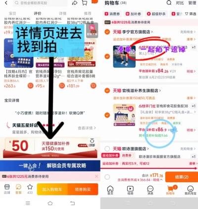 官栈即食花胶礼盒含38g*12瓶赠3碗共得15瓶 87元 - 86线报 官栈即食花胶礼盒含38g*12瓶赠3碗共得15瓶 87元 - 86线报