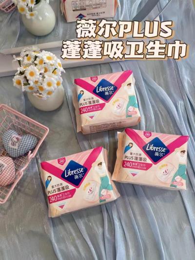 薇尔卫生巾干爽舒适任选拍5件 30.2元 - 86线报