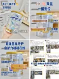 Aptamil/爱他美 Aptamil爱他美白金奶粉3段900g 图片 2