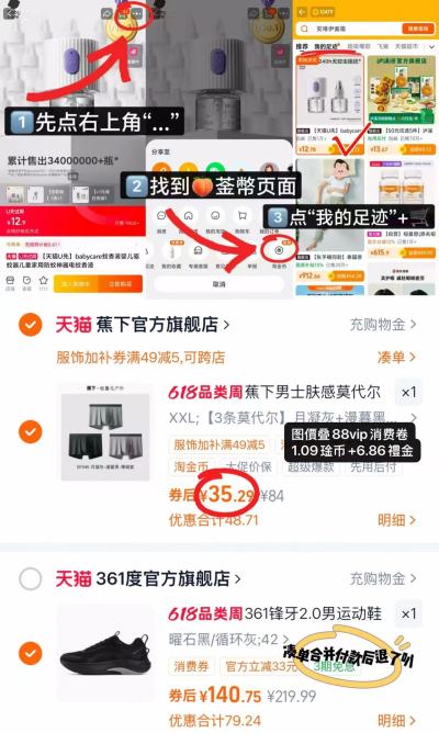 蕉下男士莫代尔内裤3条装 35.2元 - 86线报