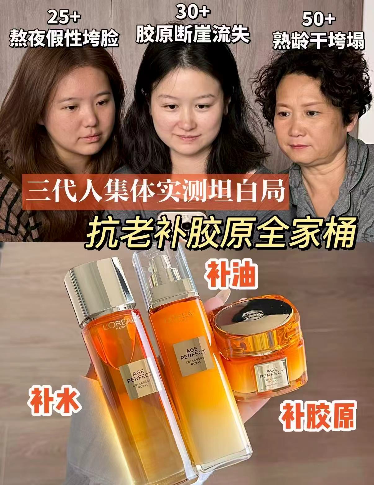 欧莱雅小蜜罐花蜜精粹水130ml 36.4元 - 线报酷