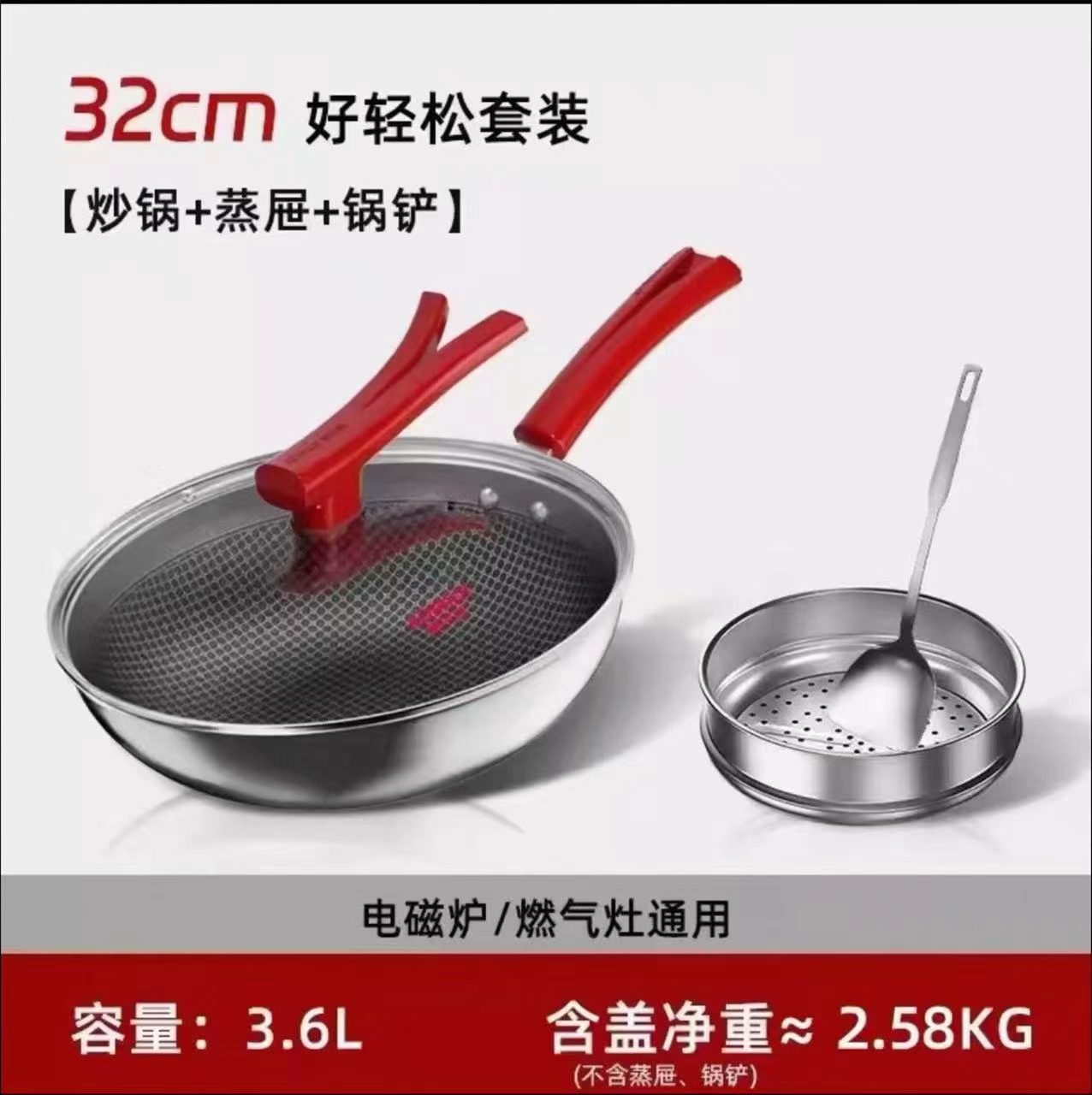 康巴赫窝蜂锅三件套窝蜂锅➕蒸屉➕锅铲304不锈钢 169元 - 86线报