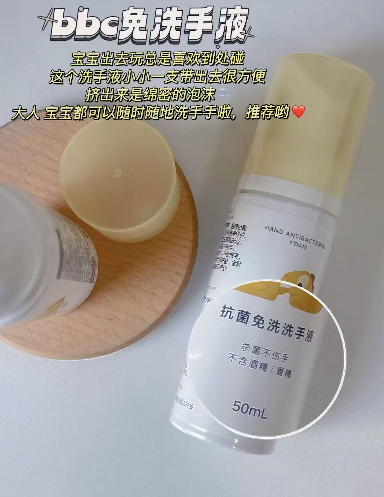 babycare便携免洗洗手液50ml 7.9元 - 86线报