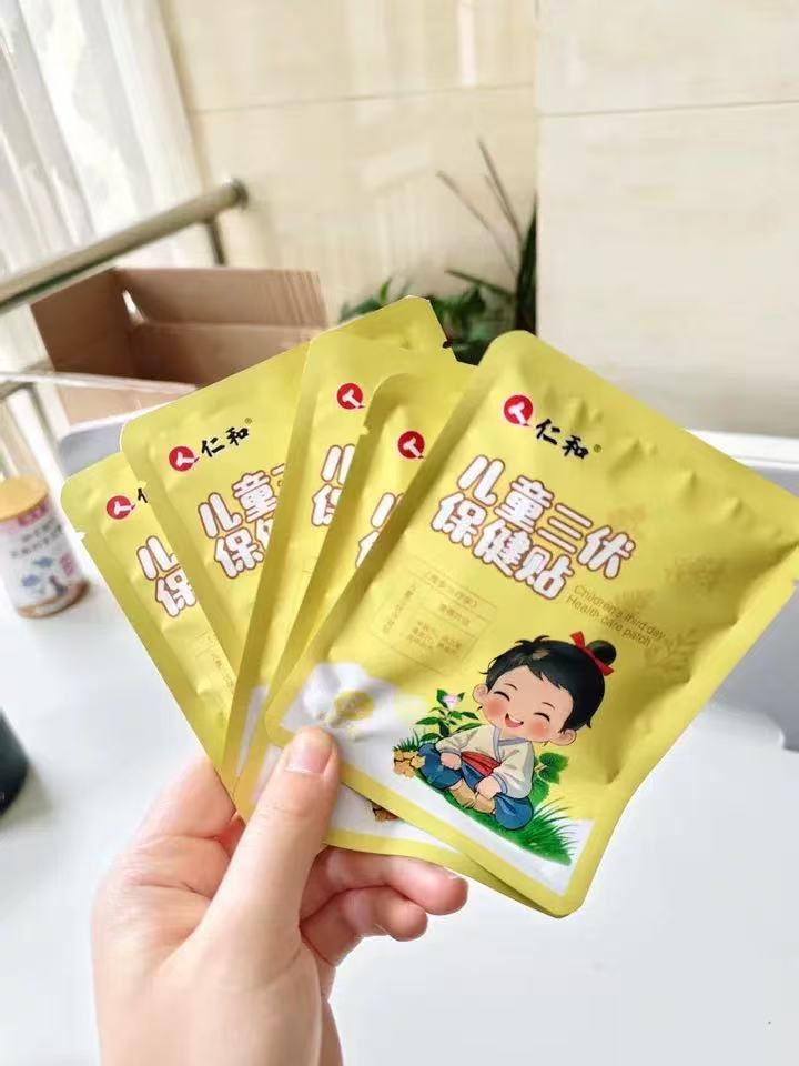 仁和儿童三伏保健贴拍2发60贴 29元 - 86线报
