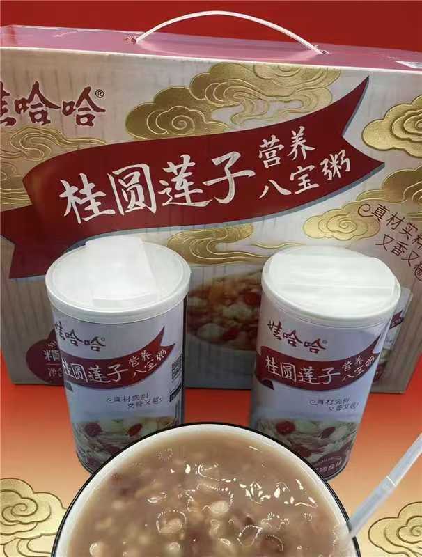 🟥娃哈哈桂圆莲子八宝粥 拍280g×12罐💰43.5‼️ - 86线报