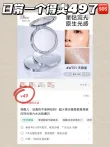 线报图片