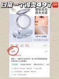 FOCALLURE/菲鹿儿 星系高光膏水光单色脸部细闪 图片 1