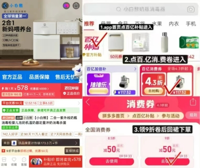 小白熊二合一喂养台消毒+泡奶一体机 578元 - 线报酷 小白熊二合一喂养台消毒+泡奶一体机 578元 - 线报酷