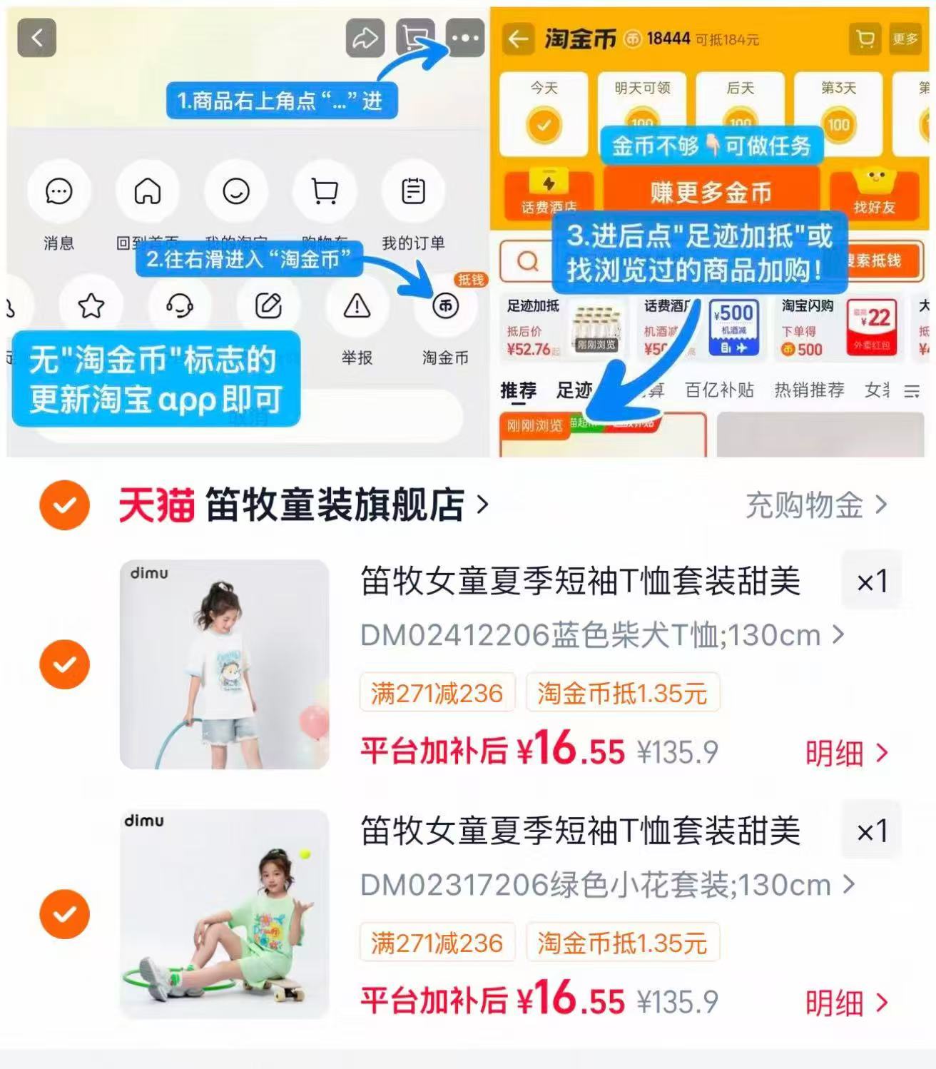 ⭕𝟖.𝟗/件‼️笛牧夏季套装合集 叠金币拍𝟐套💰𝟑𝟑🈴𝟏𝟔.𝟓/套 - 86线报