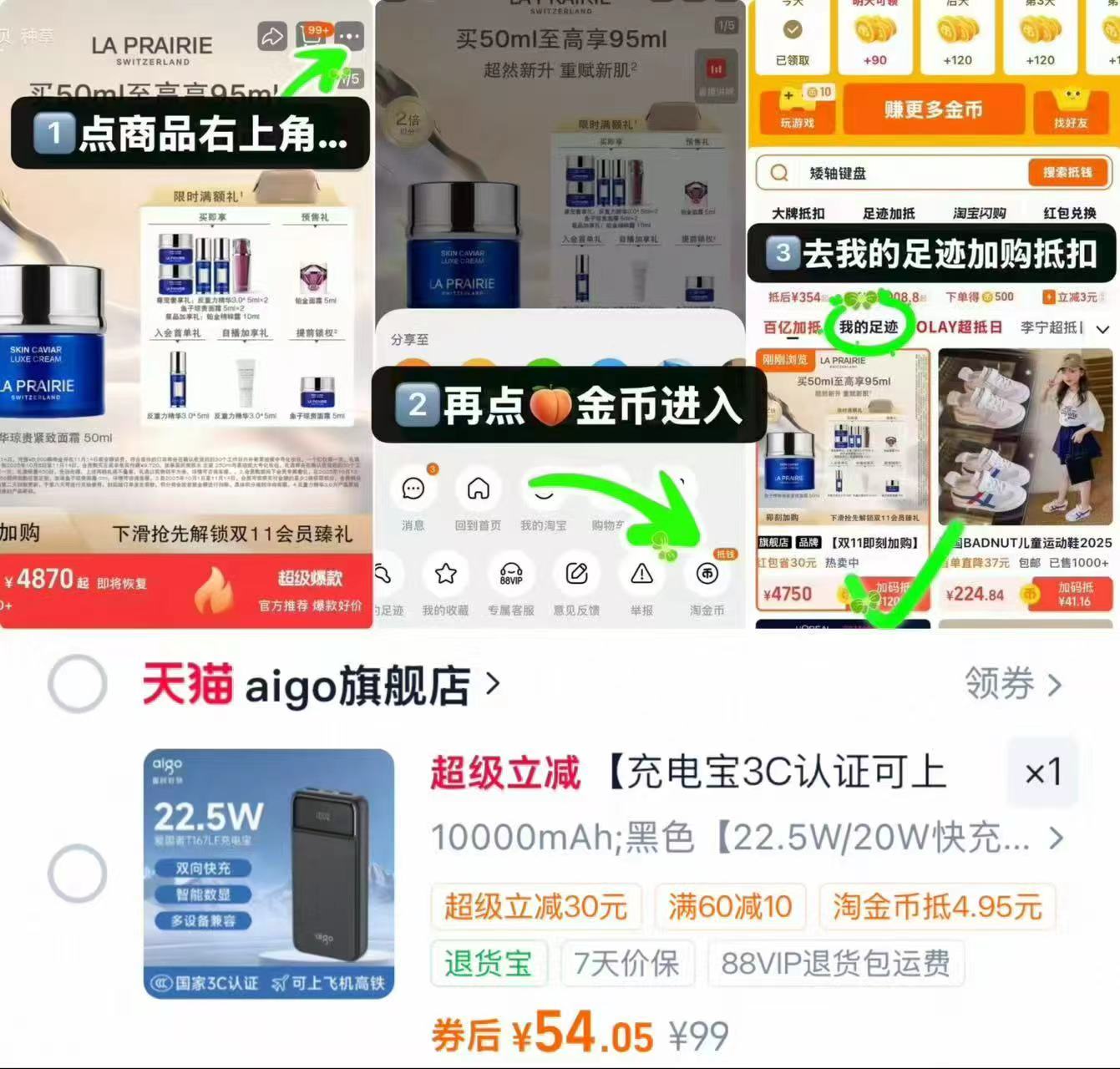 爱国者充电宝1万毫安 54元 - 86线报