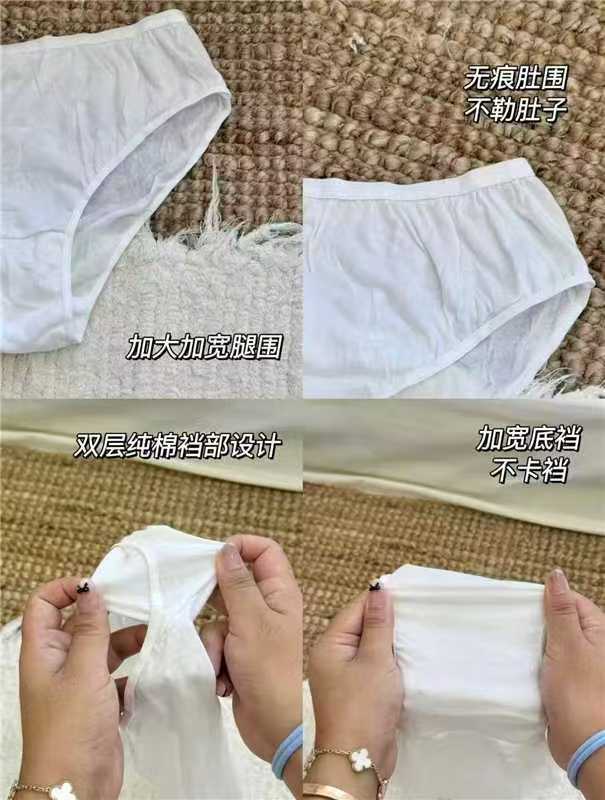 ⭕Bug‼十月结晶一次性内'裤 💰仅1.7/条‼好忦‼ 💰仅1.7/条‼好忦‼ - 86线报