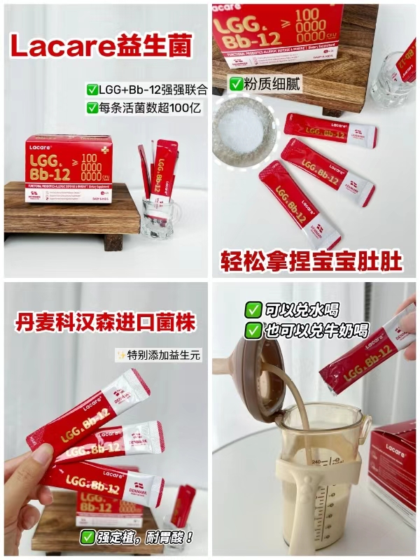 乐佳善优成人补铁剂21*3盒 309.1元，乐佳善优益生菌21条 200.1元 - 86线报