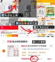 线报图片