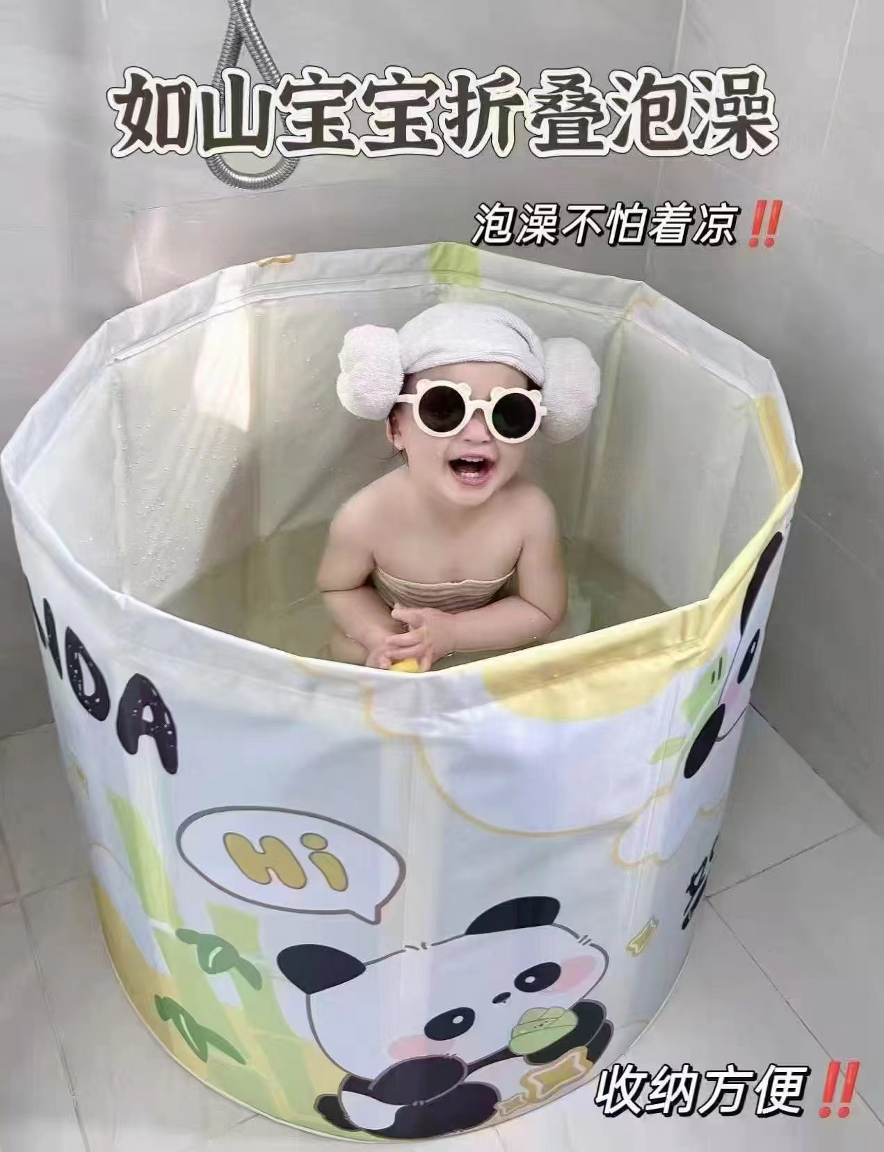 如山宝宝折叠泡澡桶 48元 - 86线报 如山宝宝折叠泡澡桶 48元 - 86线报