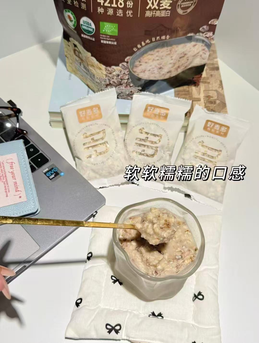 好麦多有机麦片120g任选5件 19.9元 - 86线报