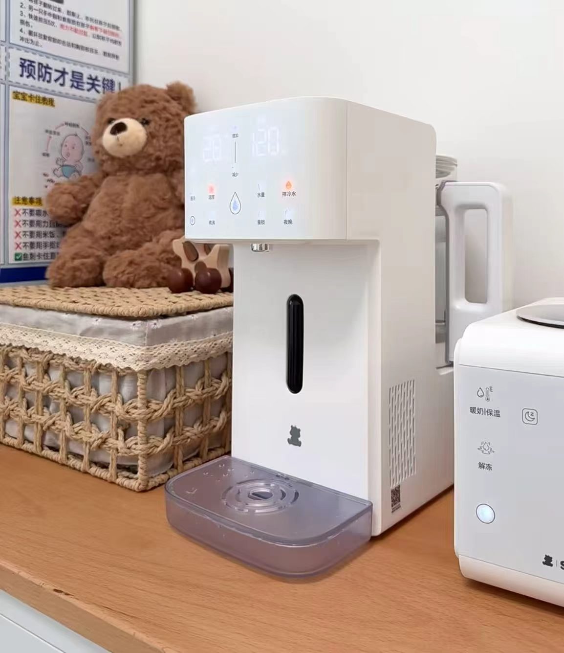 小白熊全玻璃定量泡奶机L3玻璃速冷款 481.8元 - 86线报