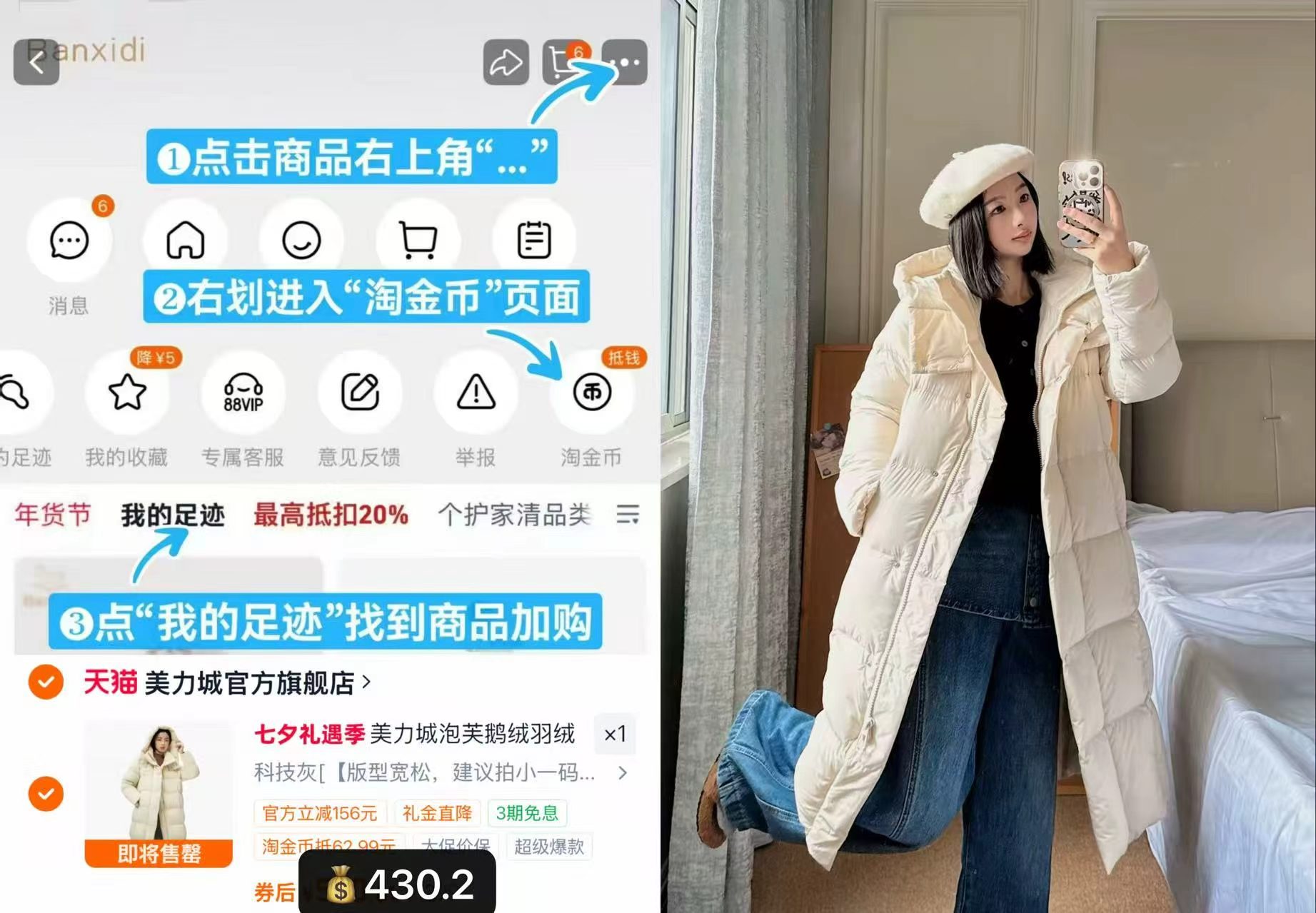 斯凯奇低帮板鞋德训鞋 136.5元,美力城泡芙鹅绒长款羽绒服 430元,美力城短款羽绒服 445元 - 86线报 斯凯奇低帮板鞋德训鞋 136.5元,美力城泡芙鹅绒长款羽绒服 430元,美力城短款羽绒服 445元 - 86线报