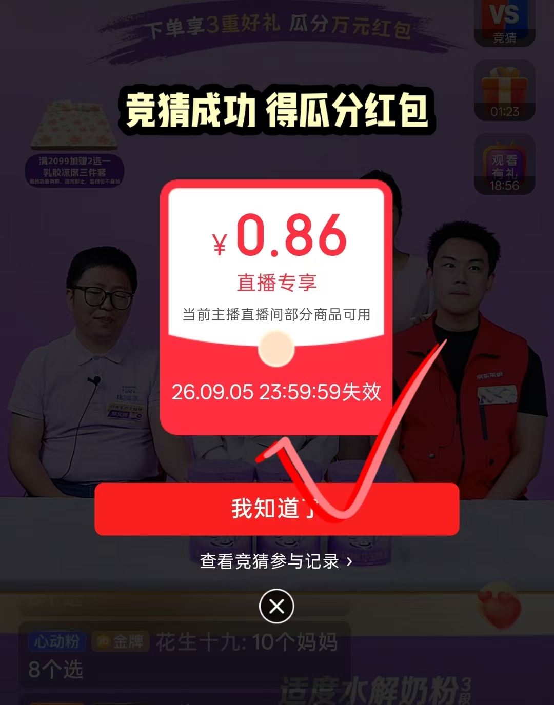 木木屋婴儿纯棉连体衣任选2件 39.9元 - 86线报