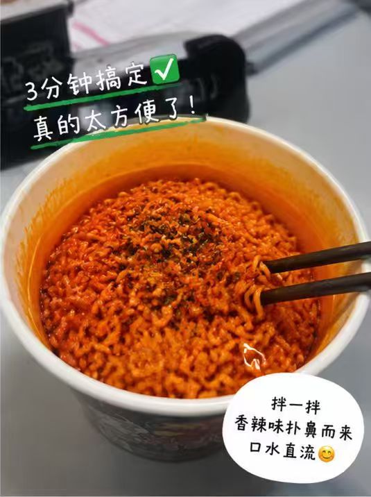 三养火鸡面杯面10桶 26.9元 - 折送网