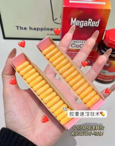 MegaRed脉拓辅酶Q1090粒/瓶 拍4件 1079.9元 - 86线报 MegaRed脉拓辅酶Q1090粒/瓶 拍4件 1079.9元 - 86线报
