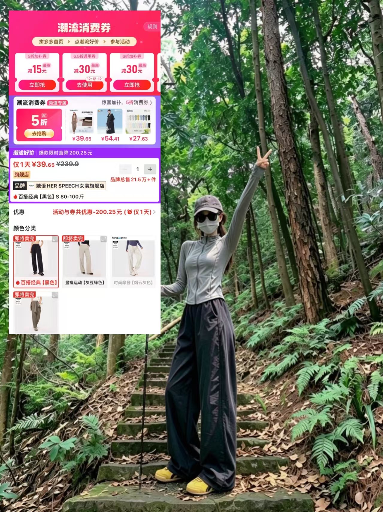她语防晒伞兵裤 39.6元,她语九分微辣裤 39.2元 - 线报酷 她语防晒伞兵裤 39.6元,她语九分微辣裤 39.2元 - 线报酷
