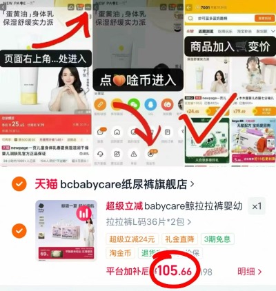 bbc鲸系列拉拉裤拍1发2包 105.6元 - 86线报 bbc鲸系列拉拉裤拍1发2包 105.6元 - 86线报