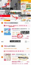线报图片