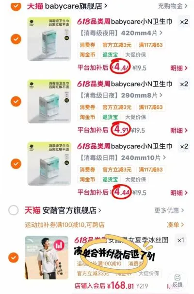 ANTA/安踏 冰丝运动T恤 男装 夏季 宽松 圆领 印花 休闲 短袖