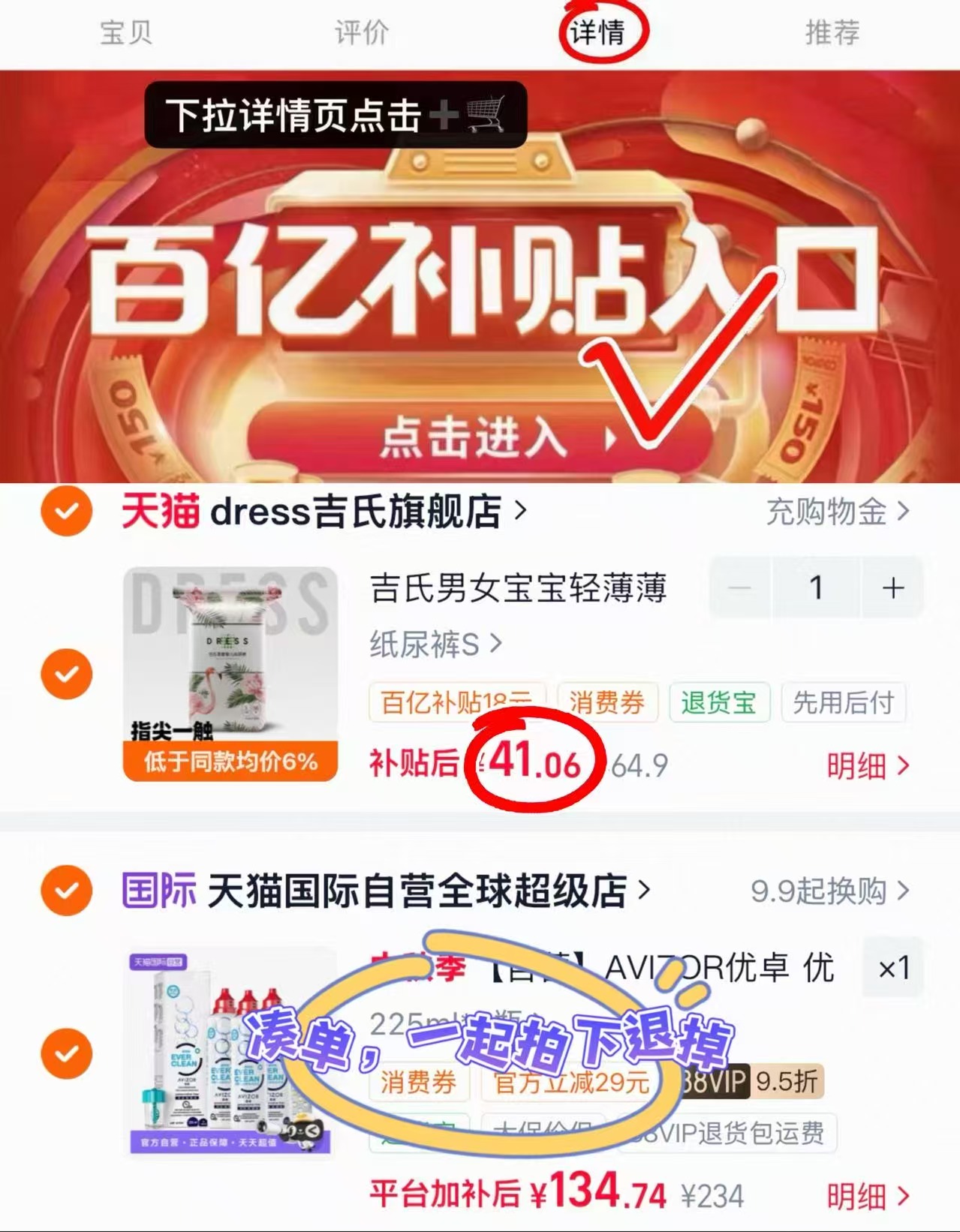 吉氏柔挚婴儿纸尿裤拉拉裤宝宝尿不湿透气秋季 41元 - 清风线报