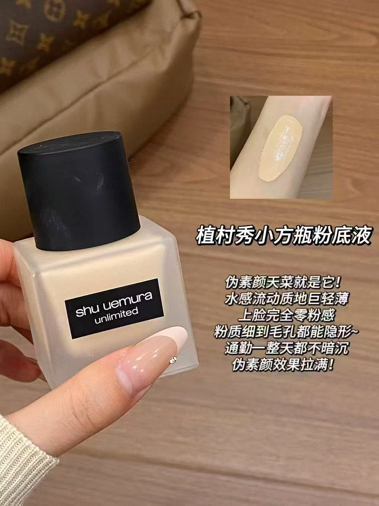 植村秀粉底液买1赠1到手70ml 304元 - 86线报
