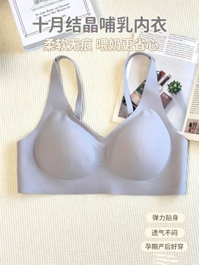 十月结晶浮力条哺R内衣 需拍两件装 赠帆布包1个 82.6元 - 86线报