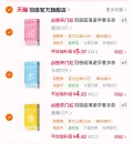 羽感 医用玻尿酸安全套 图片 2