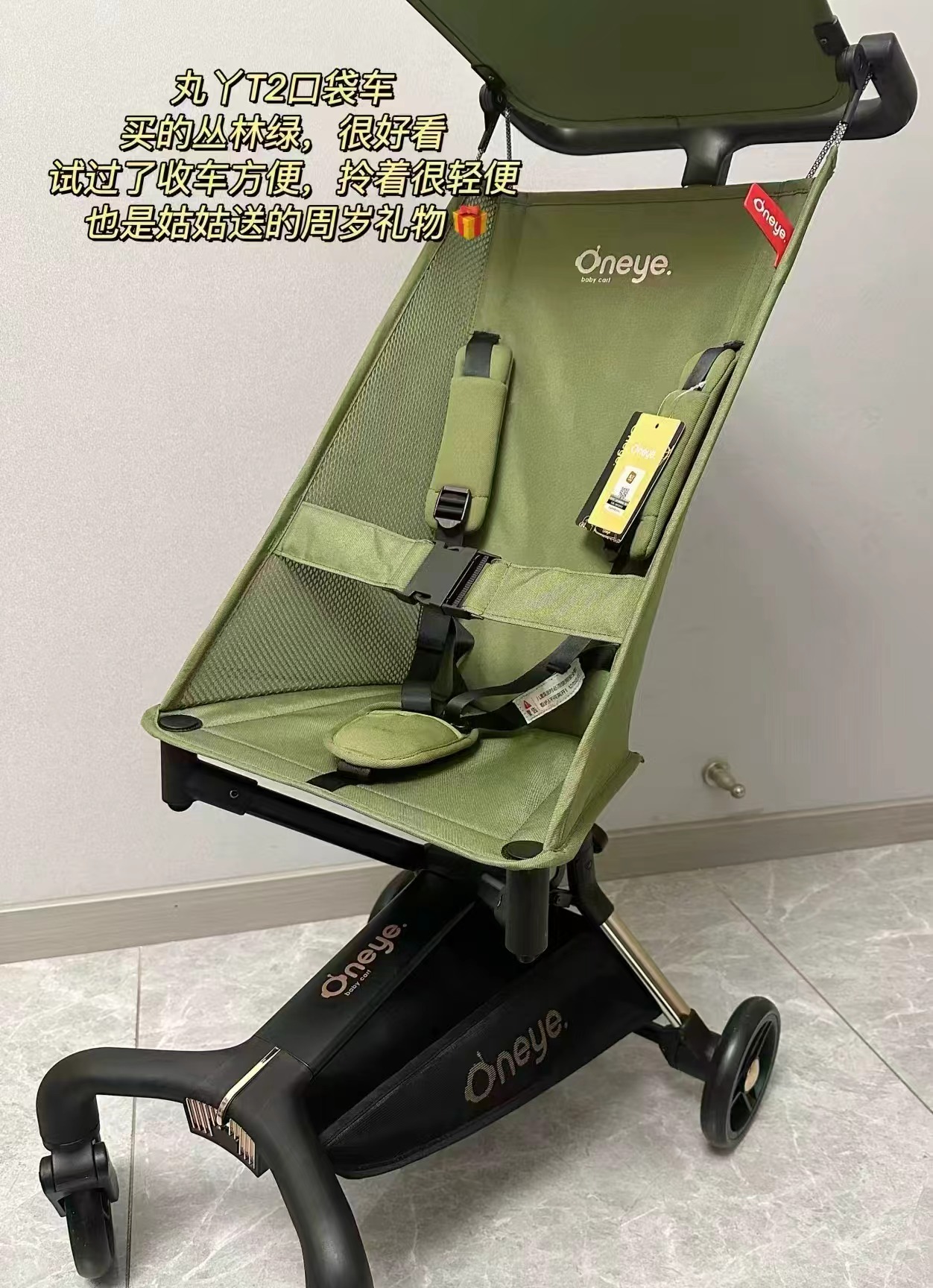 丸丫T2-2口袋车 329元 - 线报酷 丸丫T2-2口袋车 329元 - 线报酷