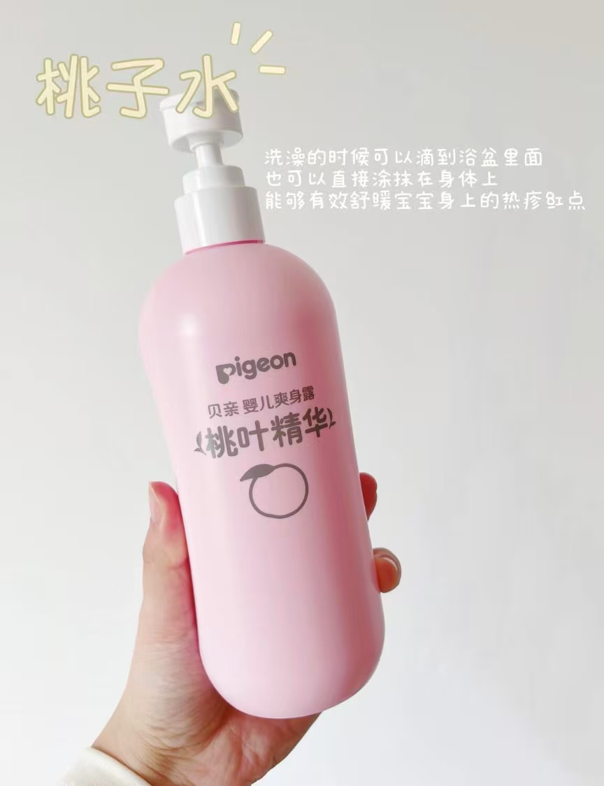 贝亲桃子水舒缓爽身露480ml/瓶 38.1元 - 线报酷