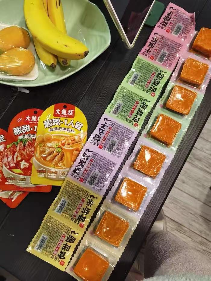 大龙燚牛油火锅底料50g拍10件 14.9元 - 86线报