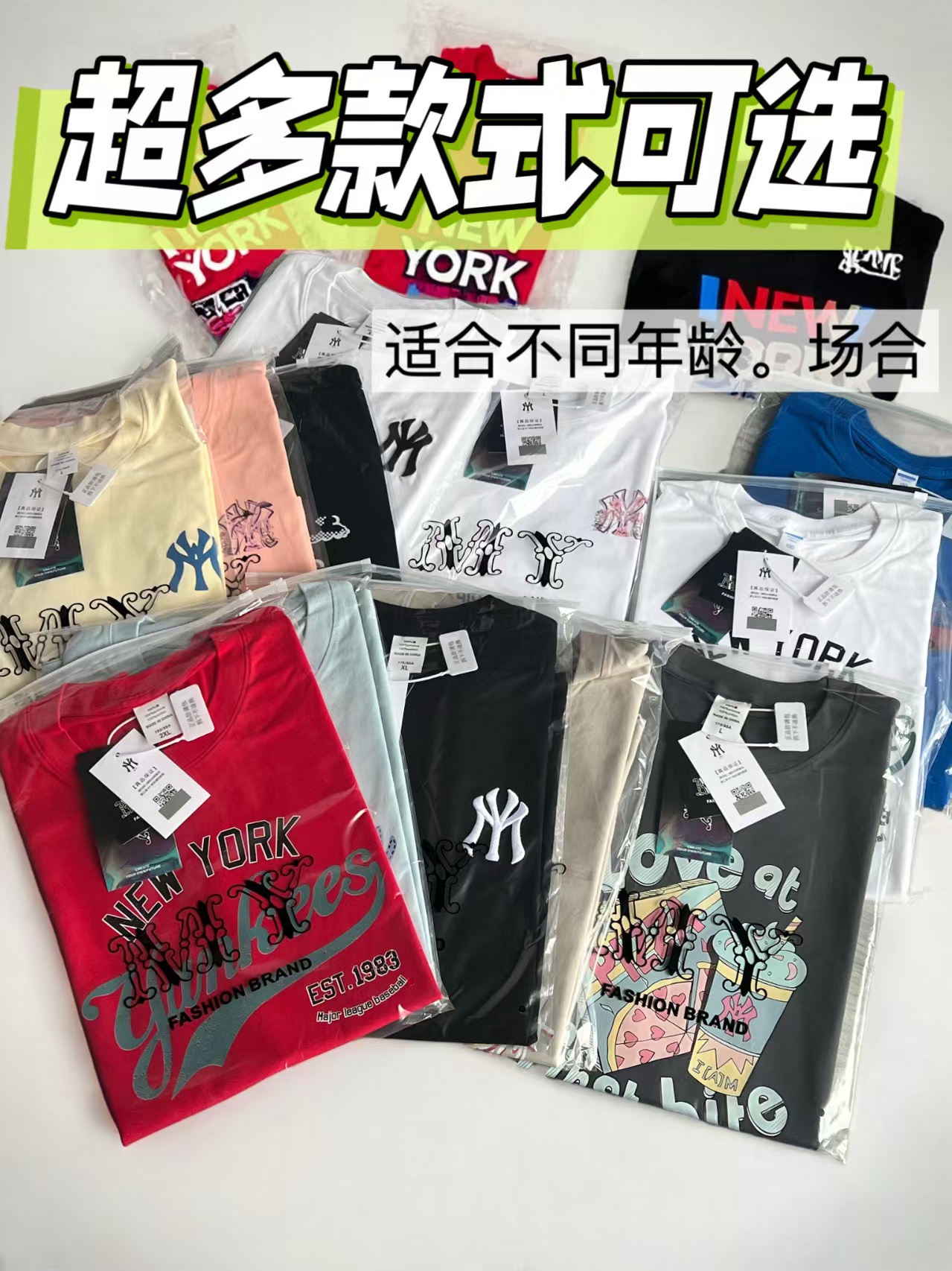 MY重磅纯棉短袖T恤 39.9元 - 86线报