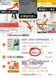 线报图片