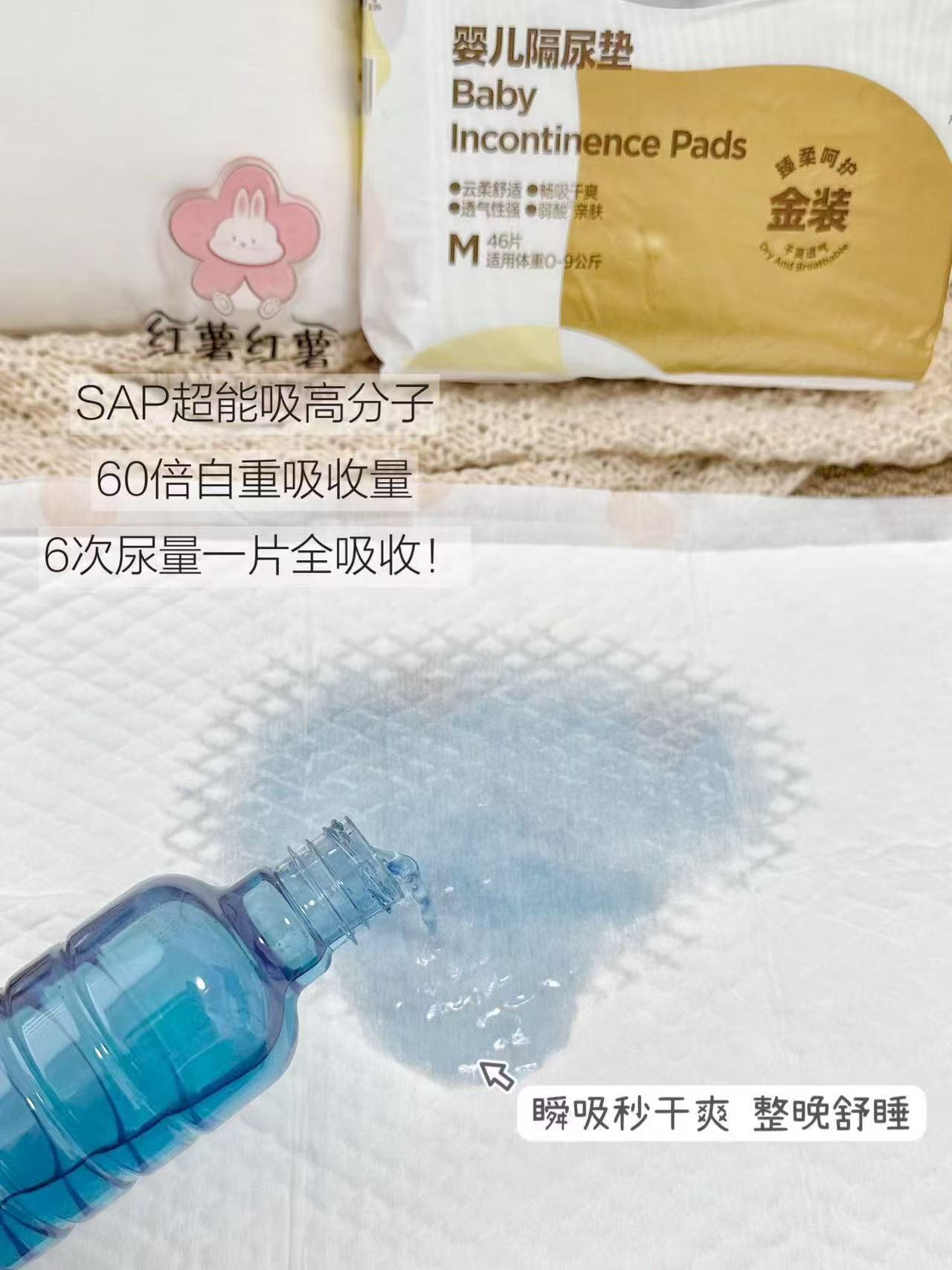 德佑金装一次性隔尿垫2包 32.1元 - 86线报