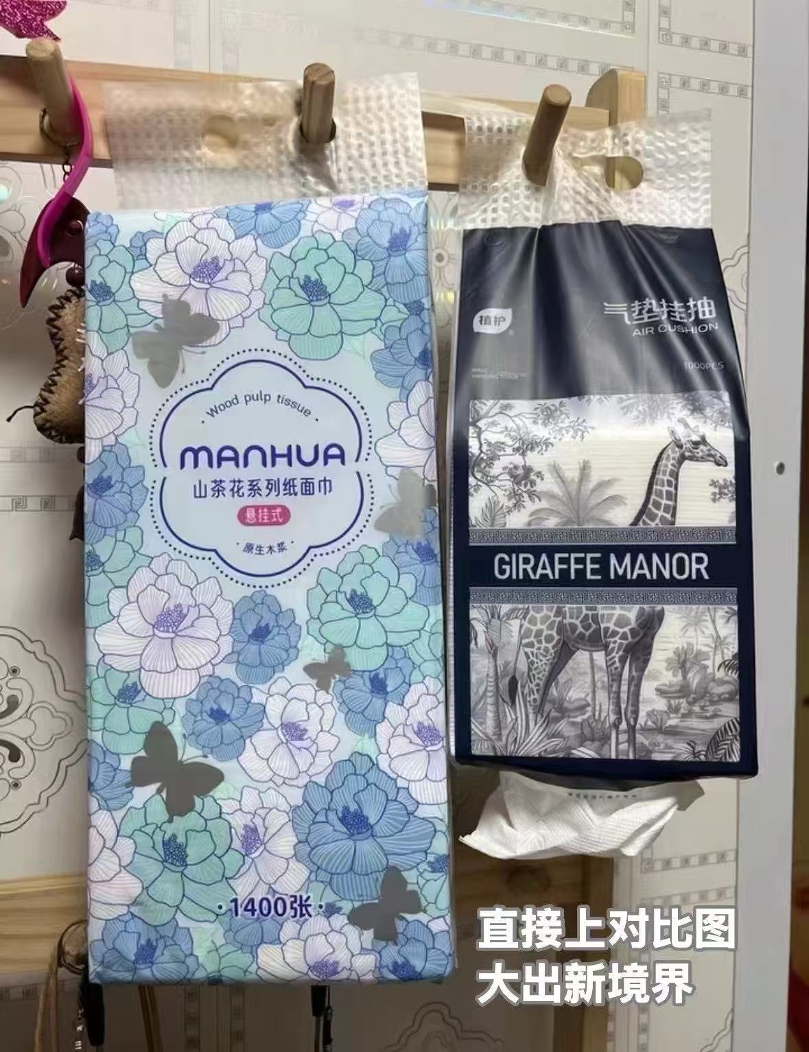漫花山茶花挂抽2提 7.9元 - 86线报